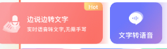 ������ʦapp��������