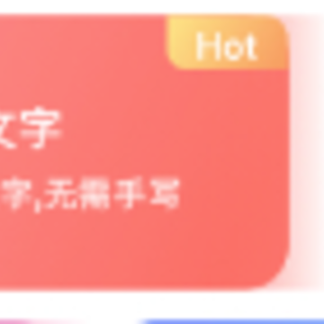 语音大师app软件下载 语音大师app软件下载