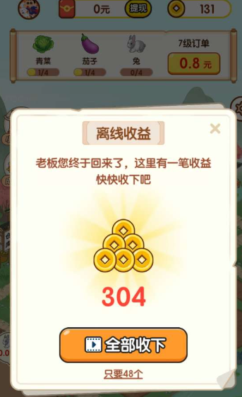 ����ׯ԰app