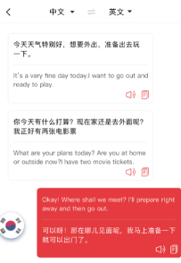 ������ʦapp��������