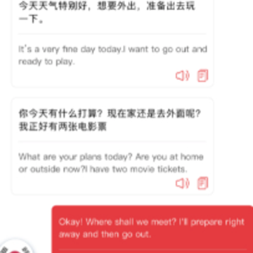 语音大师app软件下载 语音大师app软件下载