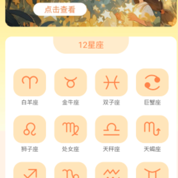 季看生活 季看生活