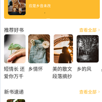 智慧教育学习课堂 智慧教育学习课堂