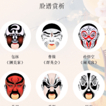 京剧戏曲大全app下载 京剧戏曲大全app下载
