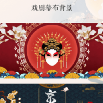 京剧戏曲大全app下载 京剧戏曲大全app下载