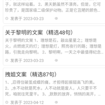 智慧教育学习课堂 智慧教育学习课堂