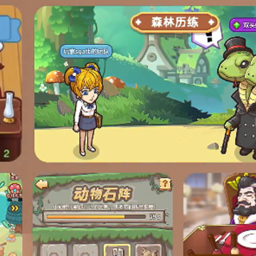 爱丽丝的梦想 爱丽丝的梦想