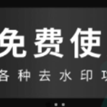 �����Ƶȥˮӡapp