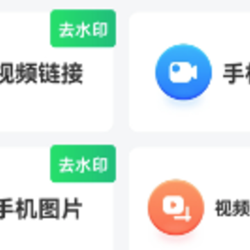 �����Ƶȥˮӡapp