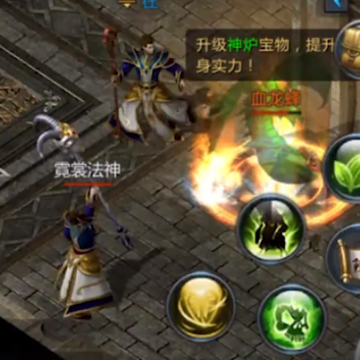 王者传奇三星手机下载 王者传奇三星手机下载