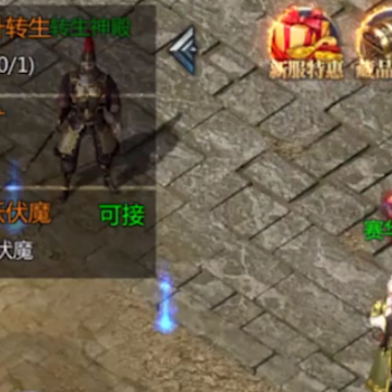 王者传奇三星手机下载 王者传奇三星手机下载