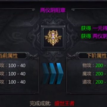 王者传奇三星手机下载 王者传奇三星手机下载