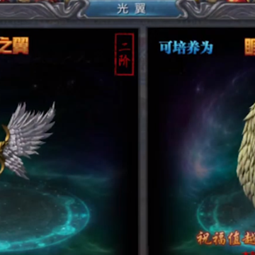 王者传奇三星手机下载 王者传奇三星手机下载