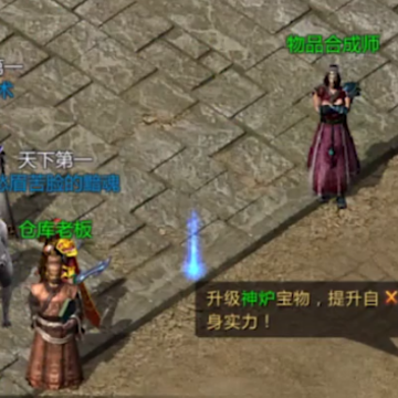 王者传奇三星手机下载 王者传奇三星手机下载