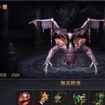 王者传奇三星手机下载 王者传奇三星手机下载