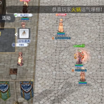 �ͷ���֮ŭRO���ɰ�