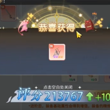 �ͷ���֮ŭRO���ɰ�