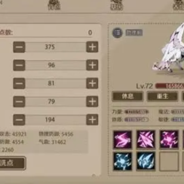时间之钥手游 时间之钥手游