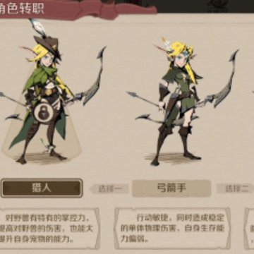 时间之钥手游 时间之钥手游