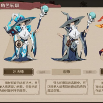 时间之钥手游 时间之钥手游