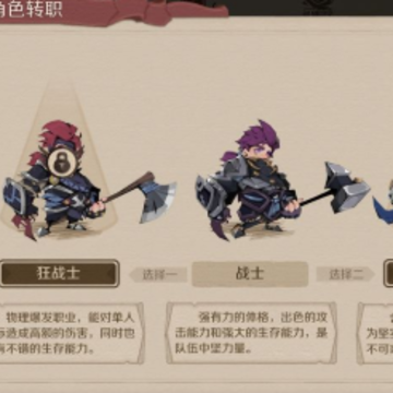 时间之钥手游 时间之钥手游