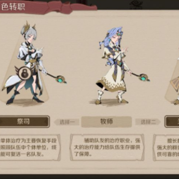 时间之钥手游 时间之钥手游