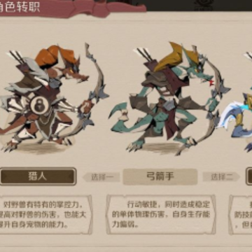 时间之钥手游 时间之钥手游