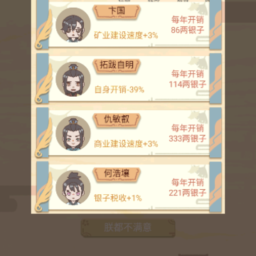 回到古代当皇帝 回到古代当皇帝