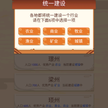 回到古代当皇帝 回到古代当皇帝