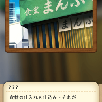 异世界美食餐厅(異世界グルメ食堂) 异世界美食餐厅(異世界グルメ食堂)