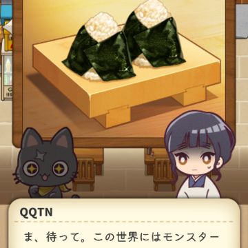 异世界美食餐厅(異世界グルメ食堂) 异世界美食餐厅(異世界グルメ食堂)