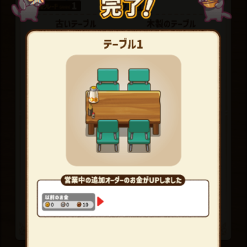 异世界美食餐厅(異世界グルメ食堂) 异世界美食餐厅(異世界グルメ食堂)