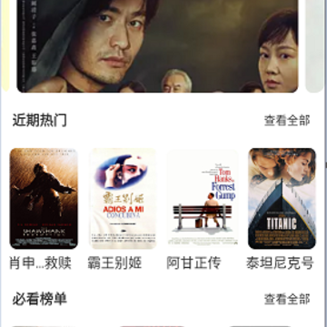 追剧达人投屏 追剧达人投屏