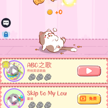 猫咪合唱团 猫咪合唱团
