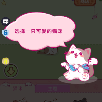 猫咪合唱团 猫咪合唱团