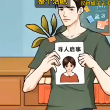 整个活吧小游戏 整个活吧小游戏