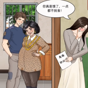 整个活吧小游戏 整个活吧小游戏