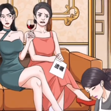 整个活吧小游戏 整个活吧小游戏