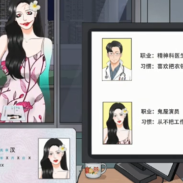 整个活吧小游戏 整个活吧小游戏