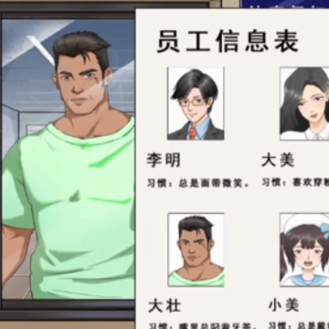 整个活吧小游戏 整个活吧小游戏