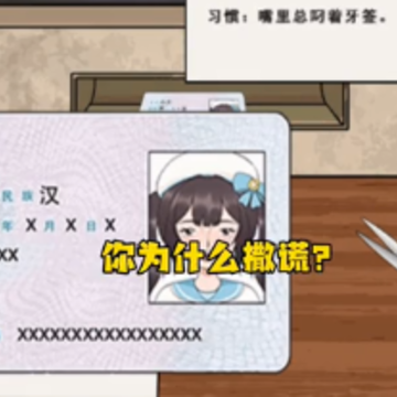 整个活吧小游戏 整个活吧小游戏
