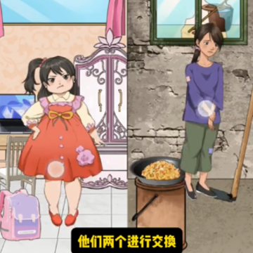 整个活吧小游戏 整个活吧小游戏