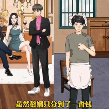 整个活吧小游戏 整个活吧小游戏