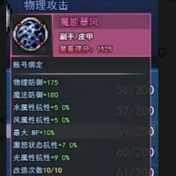 英雄的大陆王者归来 英雄的大陆王者归来