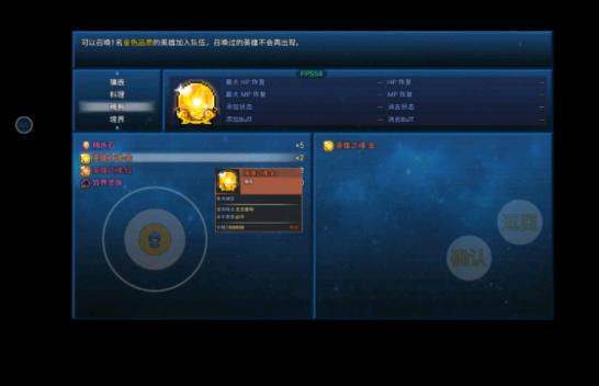 Ӣ�۵Ĵ�½���߹���