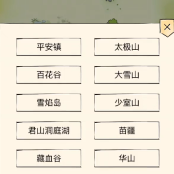 暴走英雄坛当乐版本 暴走英雄坛当乐版本