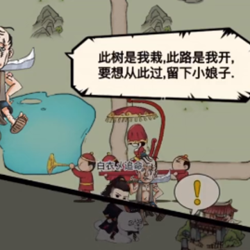 暴走英雄坛当乐版本 暴走英雄坛当乐版本