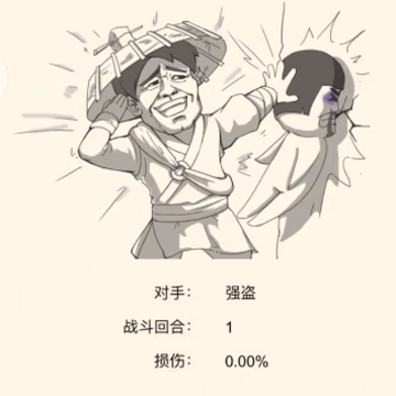 暴走英雄坛当乐版本 暴走英雄坛当乐版本