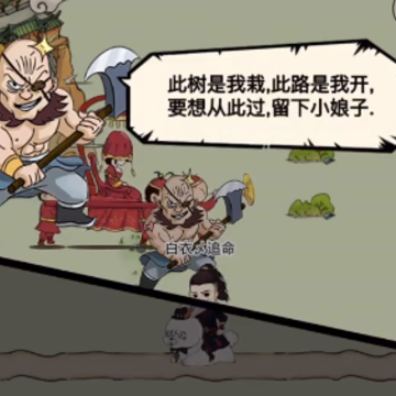 暴走英雄坛当乐版本 暴走英雄坛当乐版本