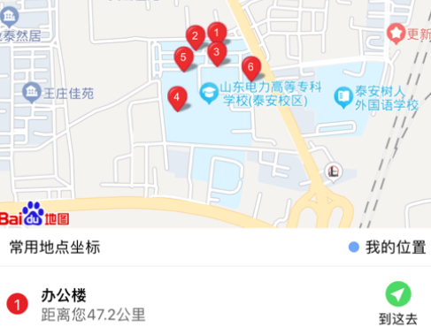 网上学院 网上学院